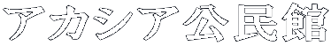 AJVA