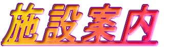 {݈ē