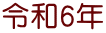 ߘa6N