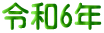ߘa6N