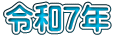 ߘa7N