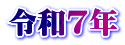ߘa7N
