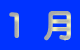 1 ��