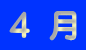 4 �� 