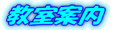 �����ē� 