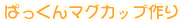 �P�Q�� 
