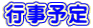 �s���\��