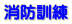 ���h�P��